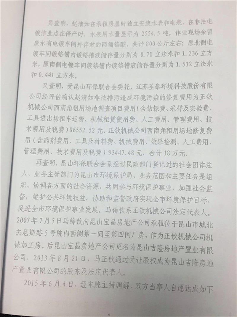 http://s.yun12.cn/jstfls/images/hmxfw2ecdxh20200430152034.jpg