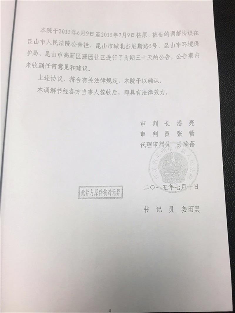 http://s.yun12.cn/jstfls/images/cvoclujfjml20200430152034.jpg