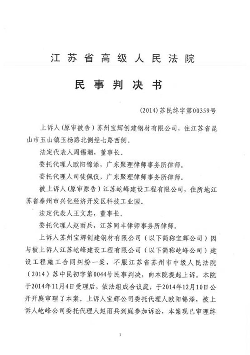 http://s.yun12.cn/jstfls/images/iyqdautpqmr20200430152046.jpg