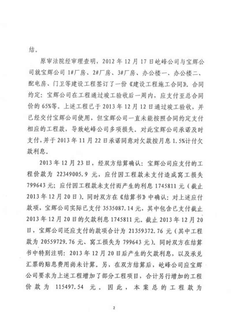 http://s.yun12.cn/jstfls/images/qpiczdfx0s320200430152047.jpg