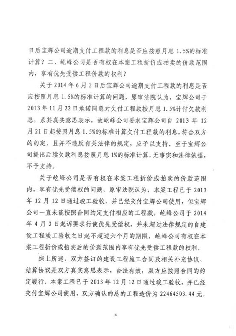 http://s.yun12.cn/jstfls/images/gk3oecp1nnb20200430152048.jpg