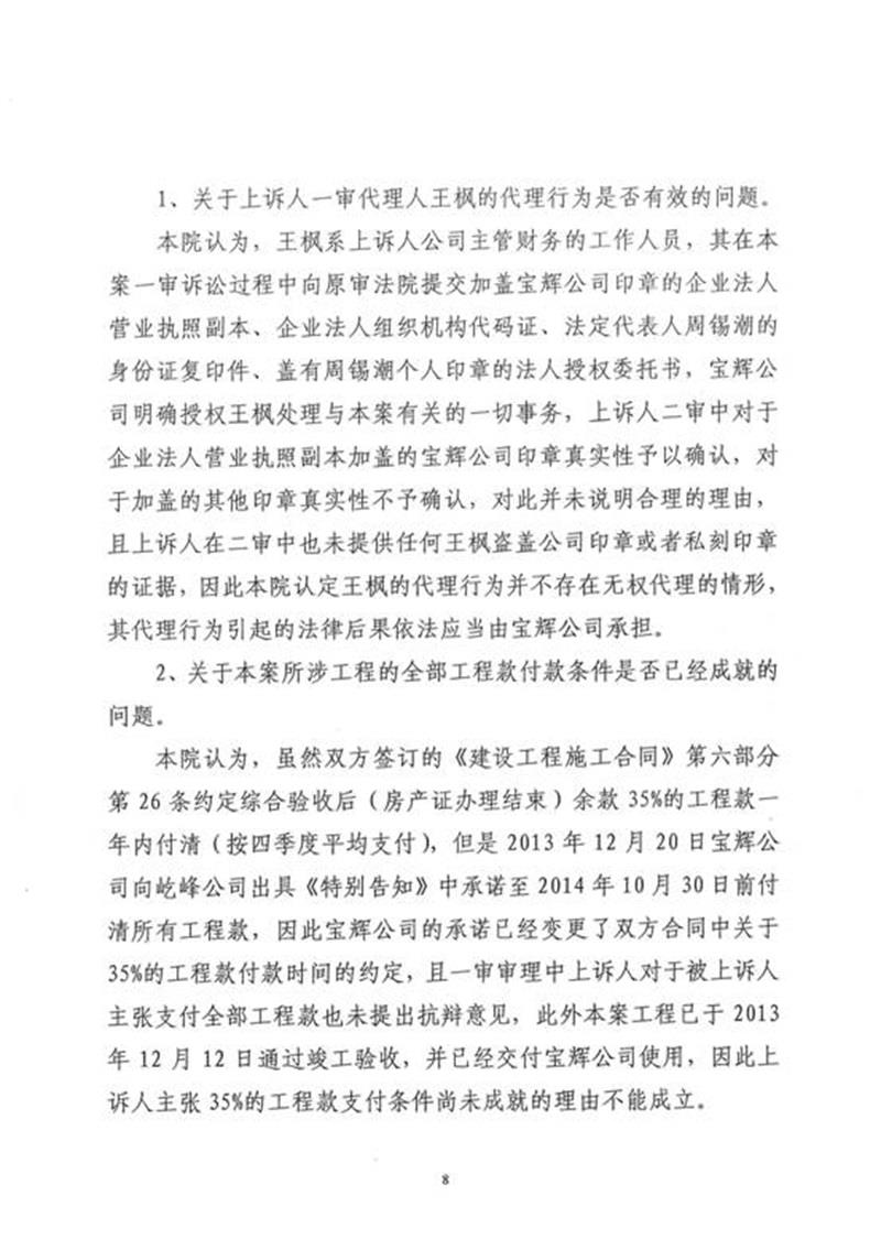http://s.yun12.cn/jstfls/images/cezfnwgaqki20200430152050.jpg