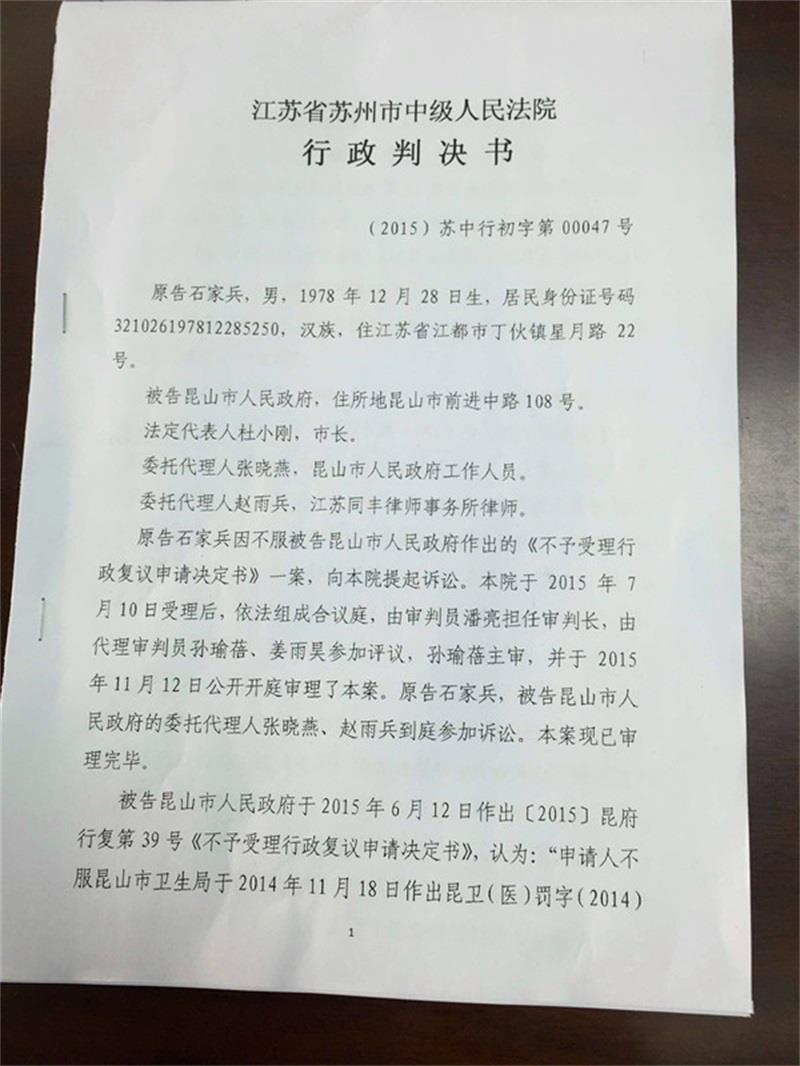 http://s.yun12.cn/jstfls/images/12tq3hed1iz20200430152019.jpg