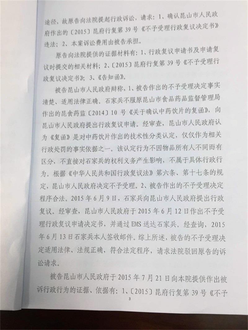 http://s.yun12.cn/jstfls/images/agop4dtxnzp20200430152019.jpg