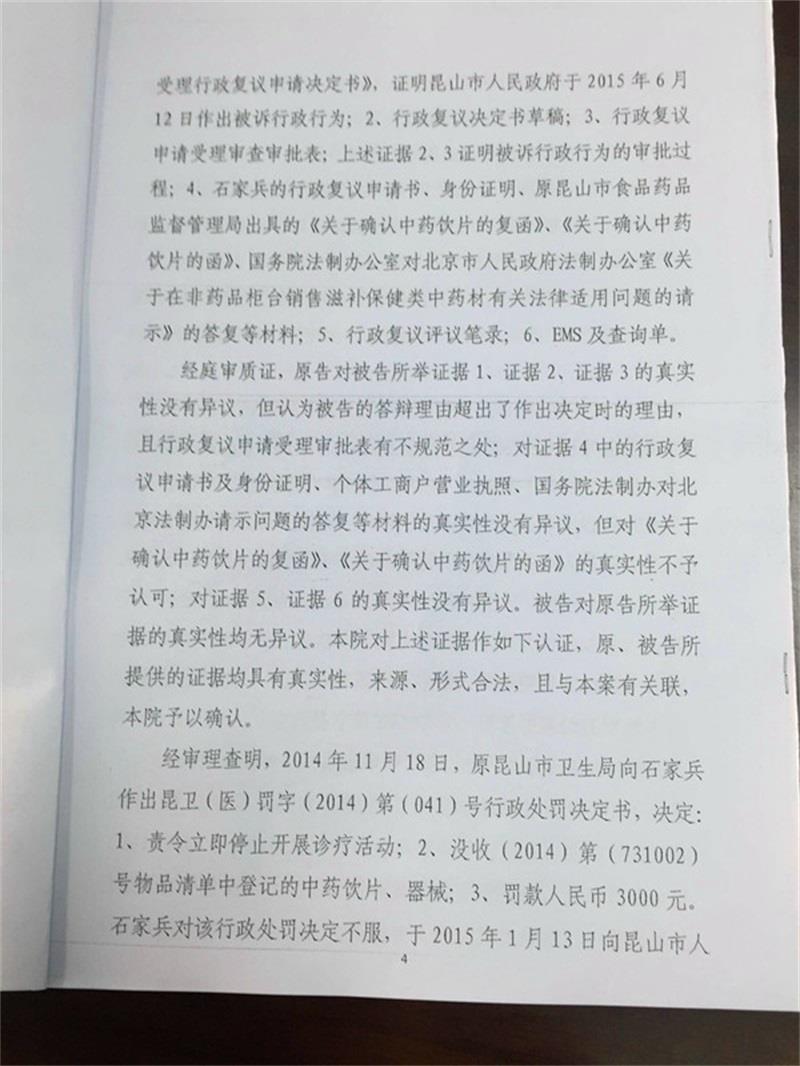 http://s.yun12.cn/jstfls/images/bbk5efnn1tb20200430152020.jpg