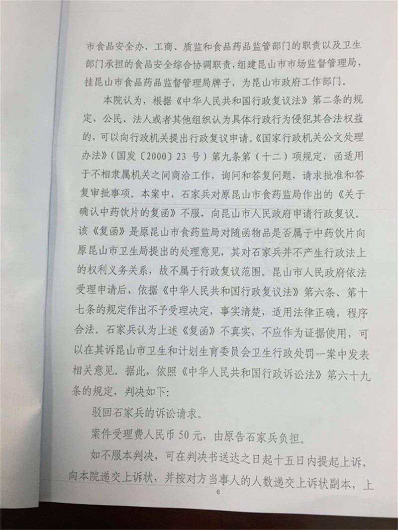 http://s.yun12.cn/jstfls/images/gtrcbtbdlbm20200430152020.jpg