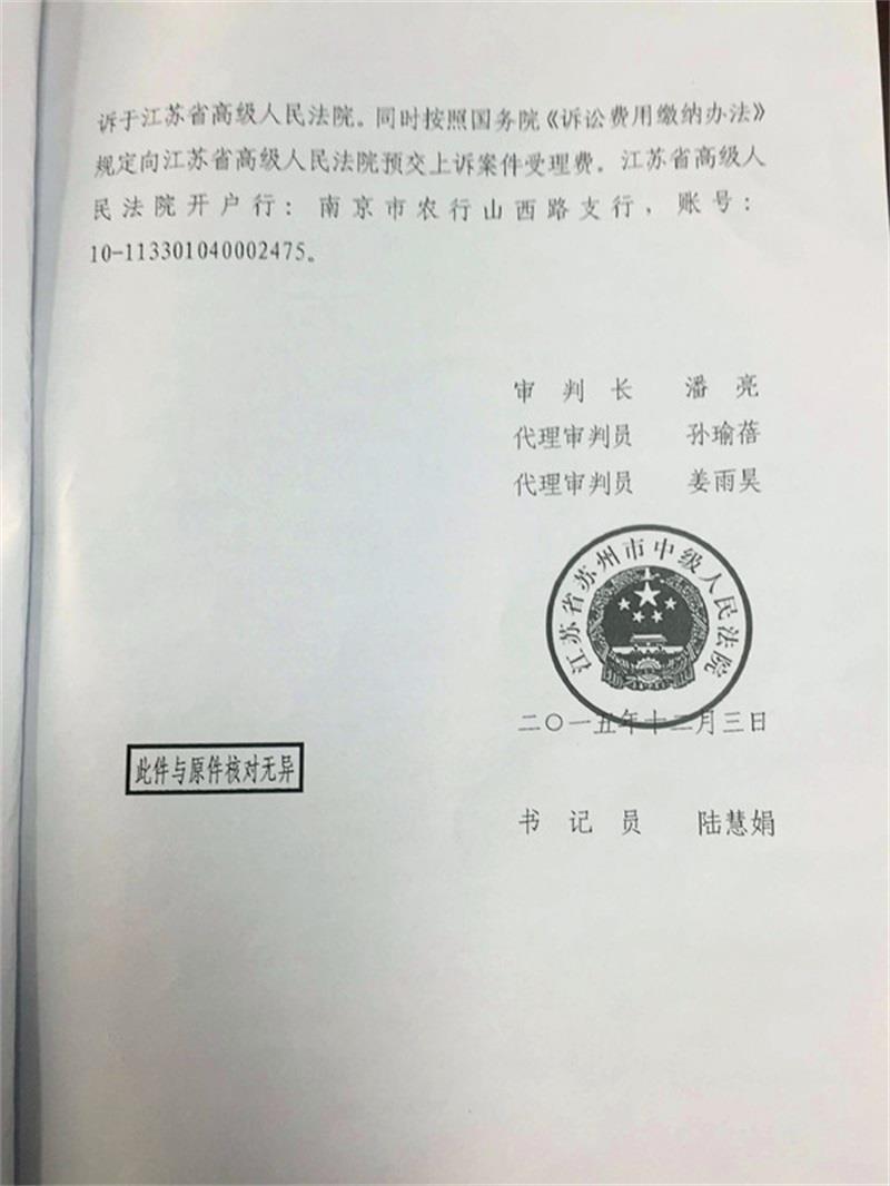 http://s.yun12.cn/jstfls/images/3t1epssxy5420200430152020.jpg