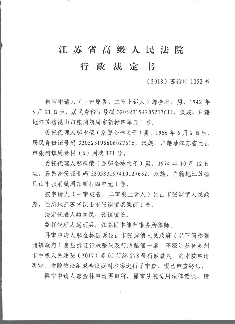 http://s.yun12.cn/jstfls/images/b0qlsw4j1af20200430151911.jpg