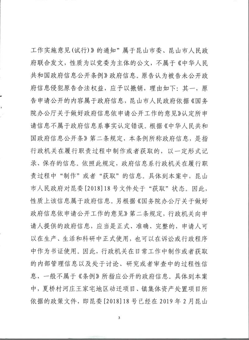 http://s.yun12.cn/jstfls/images/qeuskz5imnk20200430151831.jpg