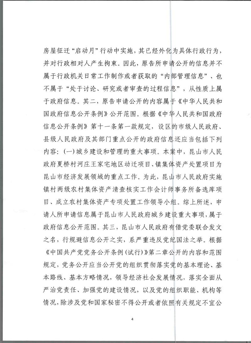 http://s.yun12.cn/jstfls/images/jwlpslulk3020200430151831.jpg