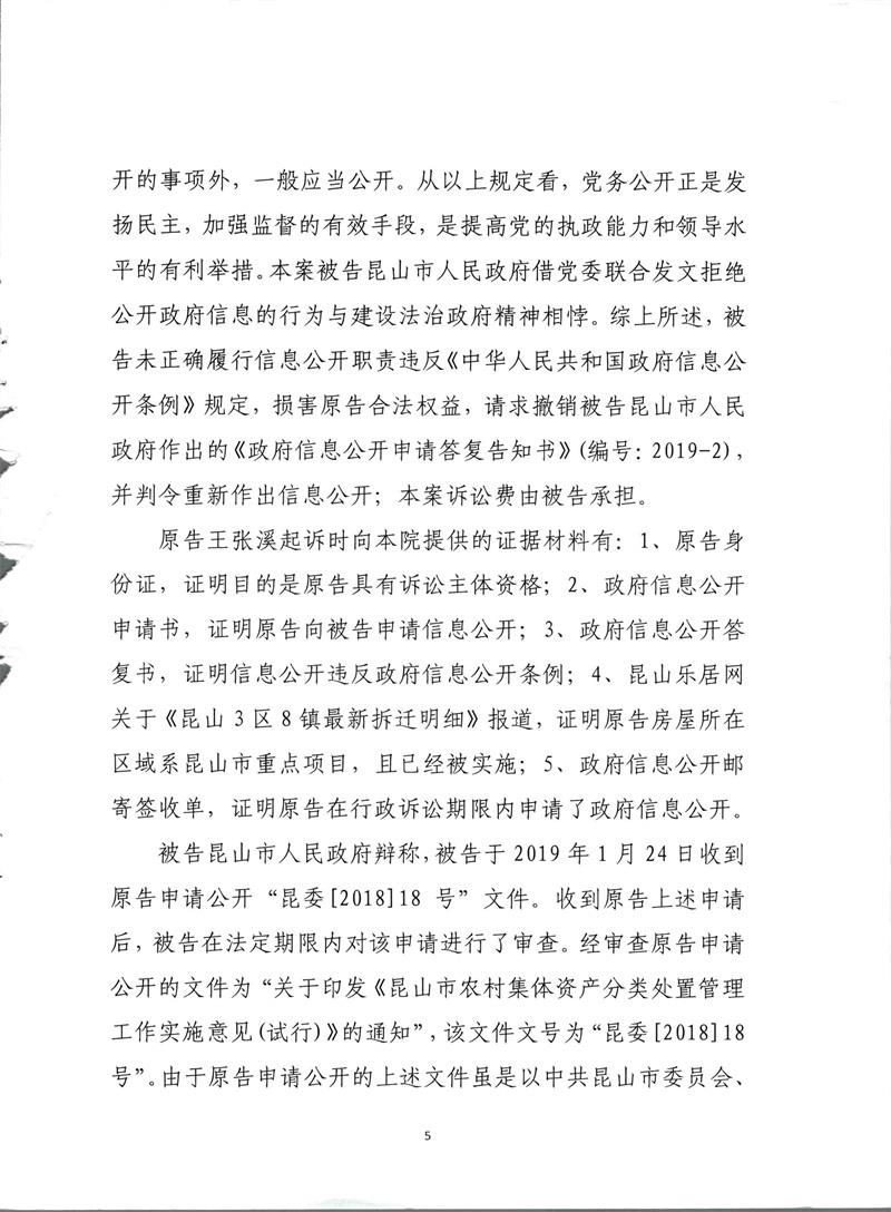 http://s.yun12.cn/jstfls/images/mptjxcnzrlv20200430151831.jpg