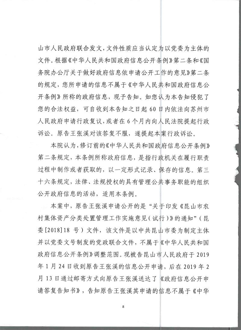 http://s.yun12.cn/jstfls/images/zjwgch1a0sq20200430151832.jpg