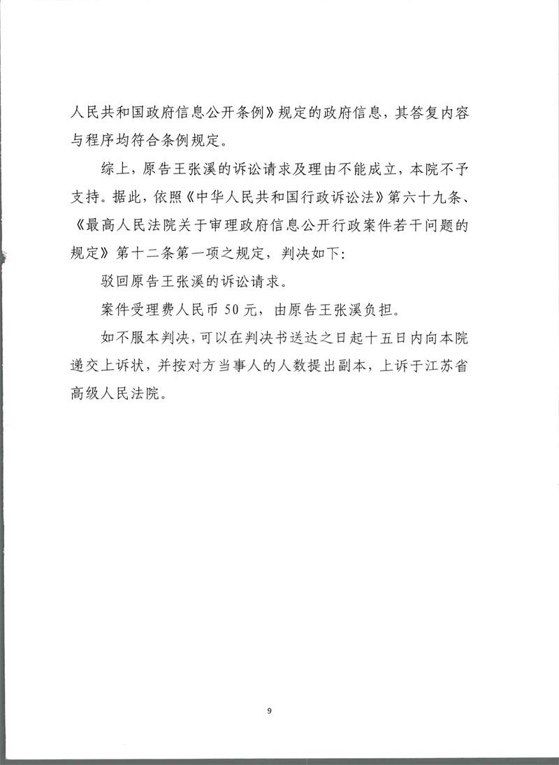 http://s.yun12.cn/jstfls/images/1oavfg0kvpy20200430151832.jpg