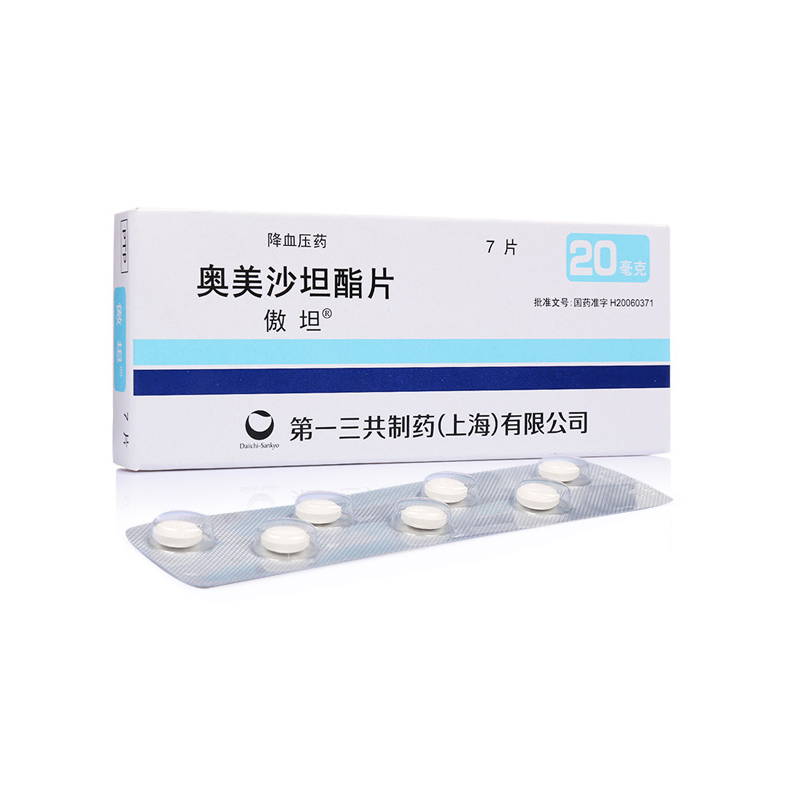 产品分类结果页