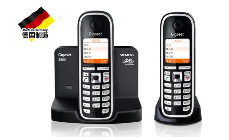 S880DUOB2