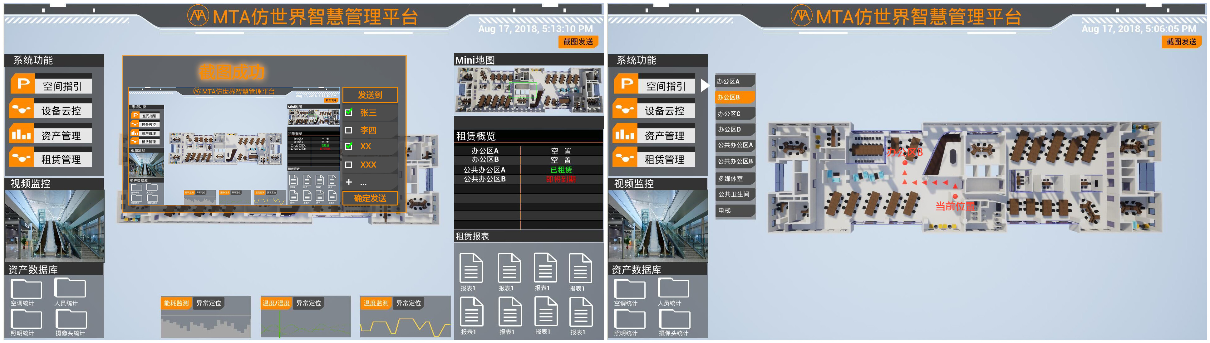 拼图2