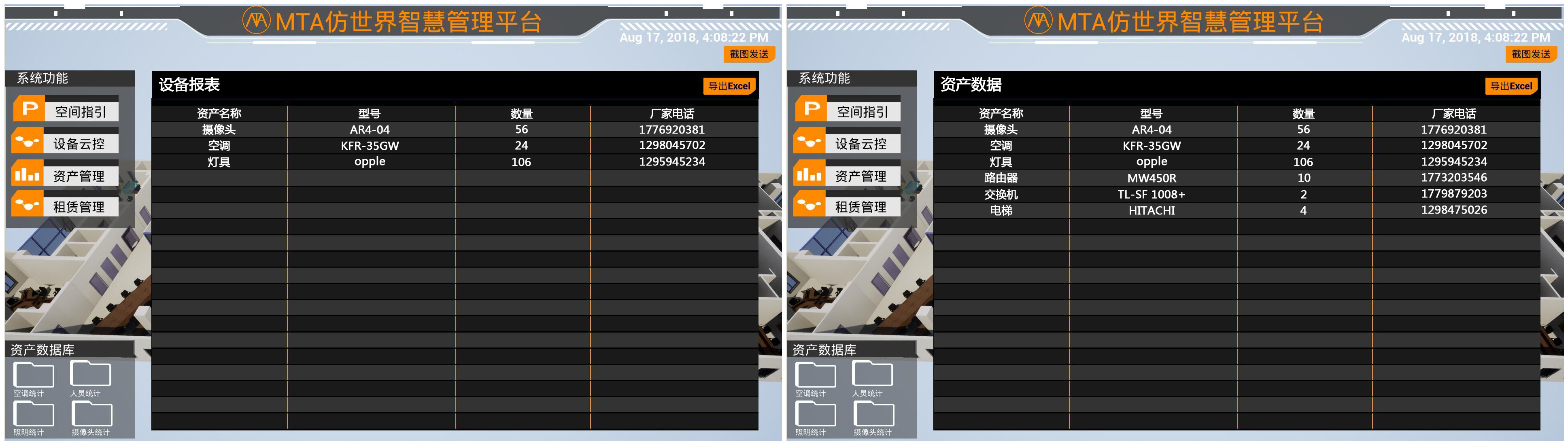 拼图3