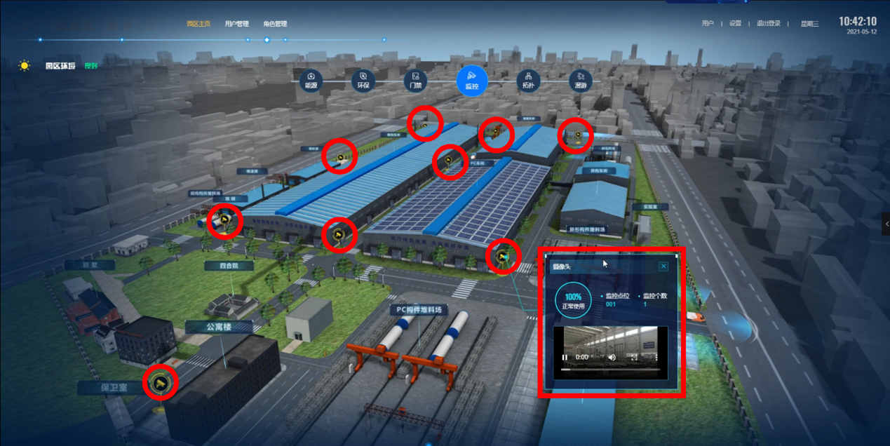 "超融合智慧数字孪生平台"优势分析(三)