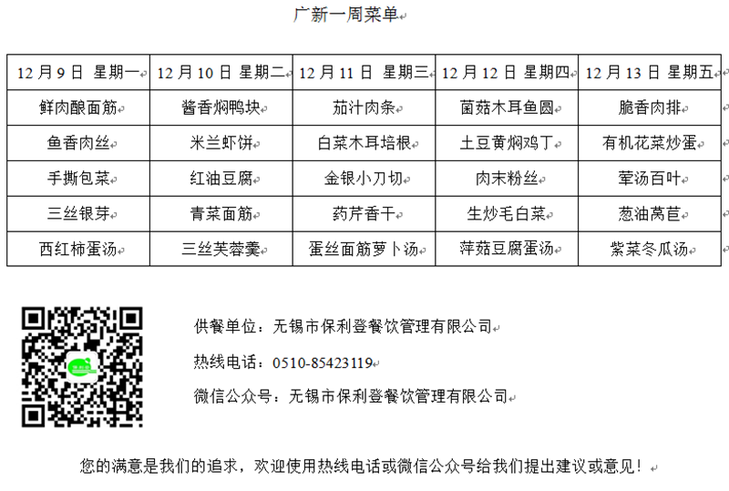 http://s.yun12.cn/gxxx/images/tvbzl2byfdh20200331110909.png