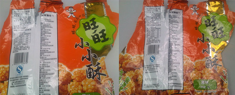 gti与国产灯箱区别2