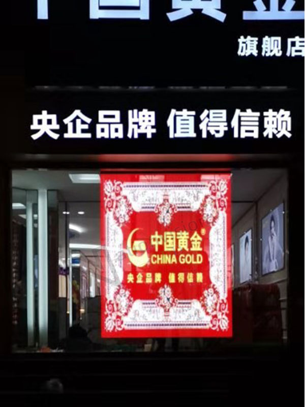 LED outdoor transparent screen in Xi'an
