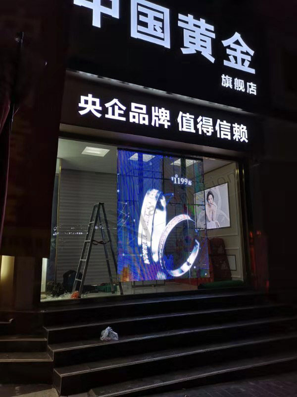 LED outdoor transparent screen in Xi'an