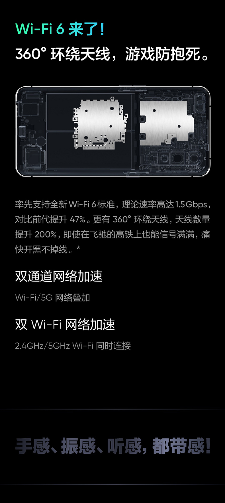 realme真我x50pro 5g玩家版骁龙865 65w闪充全面屏5g游戏旗舰手机