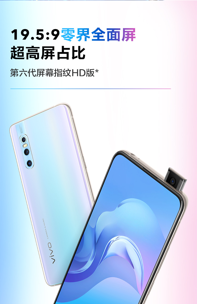 12 256g 59后一个 vivo y3新品手机vivoy3全网通vivoz5x z5i vovi