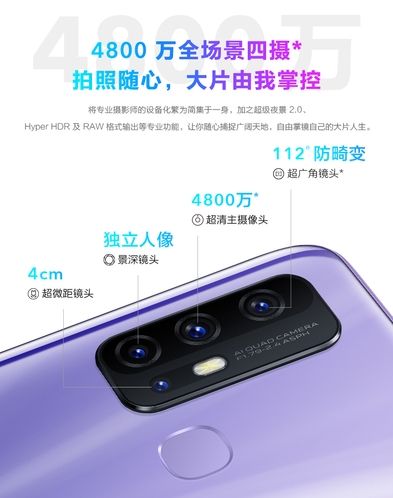 vivo Z6参数图片