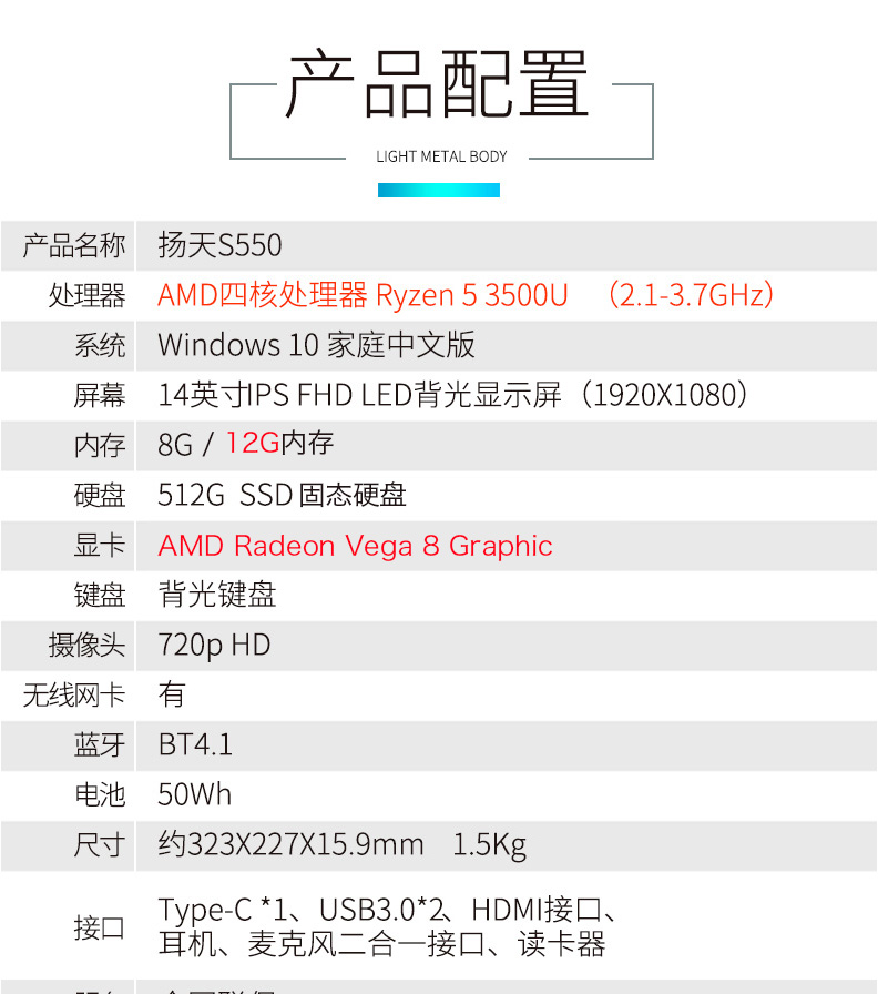 联想笔记本g40-80参数图片