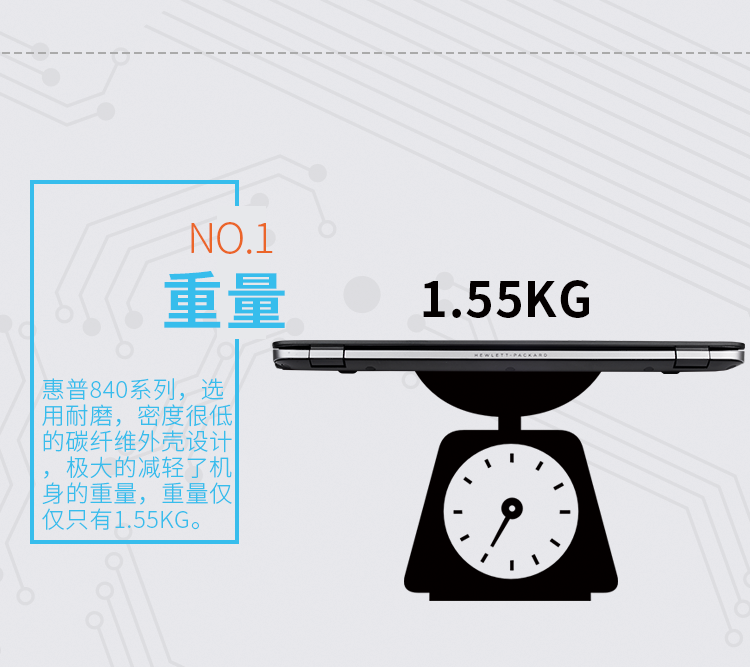 惠普840g3说明书图片