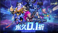 QQ截图20240611132634