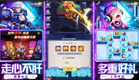 QQ截图20240611132658