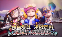 QQ截图20240611135911