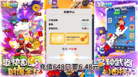 QQ截图20240611140059