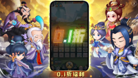 QQ截图20240611140003
