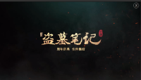 QQ截图20240611135932