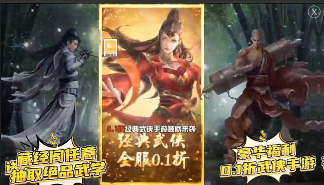 QQ截图20240611135911