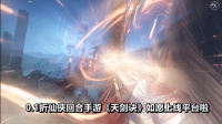 QQ截图20240611135911