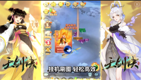 QQ截图20240611135932