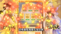 QQ截图20240611135942