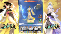 QQ截图20240611135955