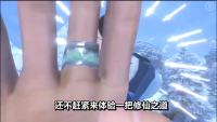 QQ截图20240611140003
