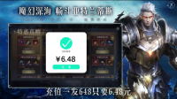 QQ截图20240611135932