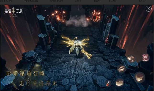 QQ截图20240611140003