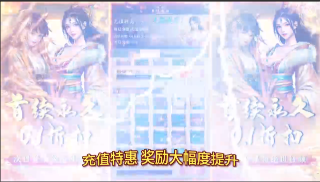 QQ截图20240611135942