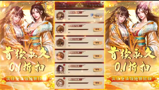 QQ截图20240611135955