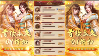 QQ截图20240611135955