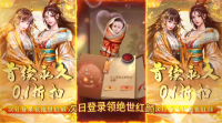 QQ截图20240611140003