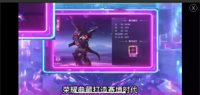 QQ截图20240611135942